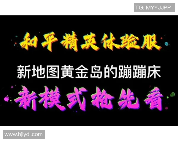 和平精英评论IG转型带来的机遇与挑战分析实时新闻